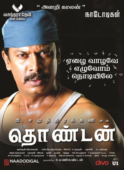 Thondan tamil full movie download hot sale