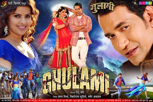 Ghulami on Moviebuff.com