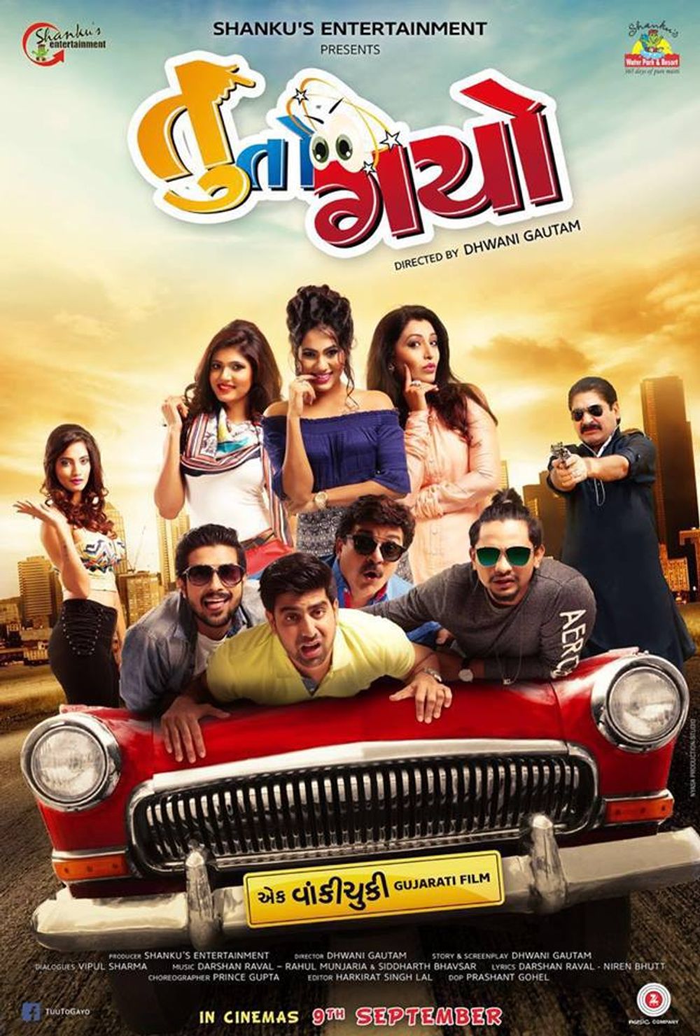 Tuu To Gayo Gujarati Movie: Wiki, Overview, Cast and Crews, Posters, Photos, Songs, Trailer, News & Videos | Tuu To Gayo Movie Details | Cinema Profile