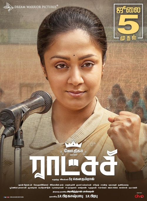 raatchasi full movie tamil