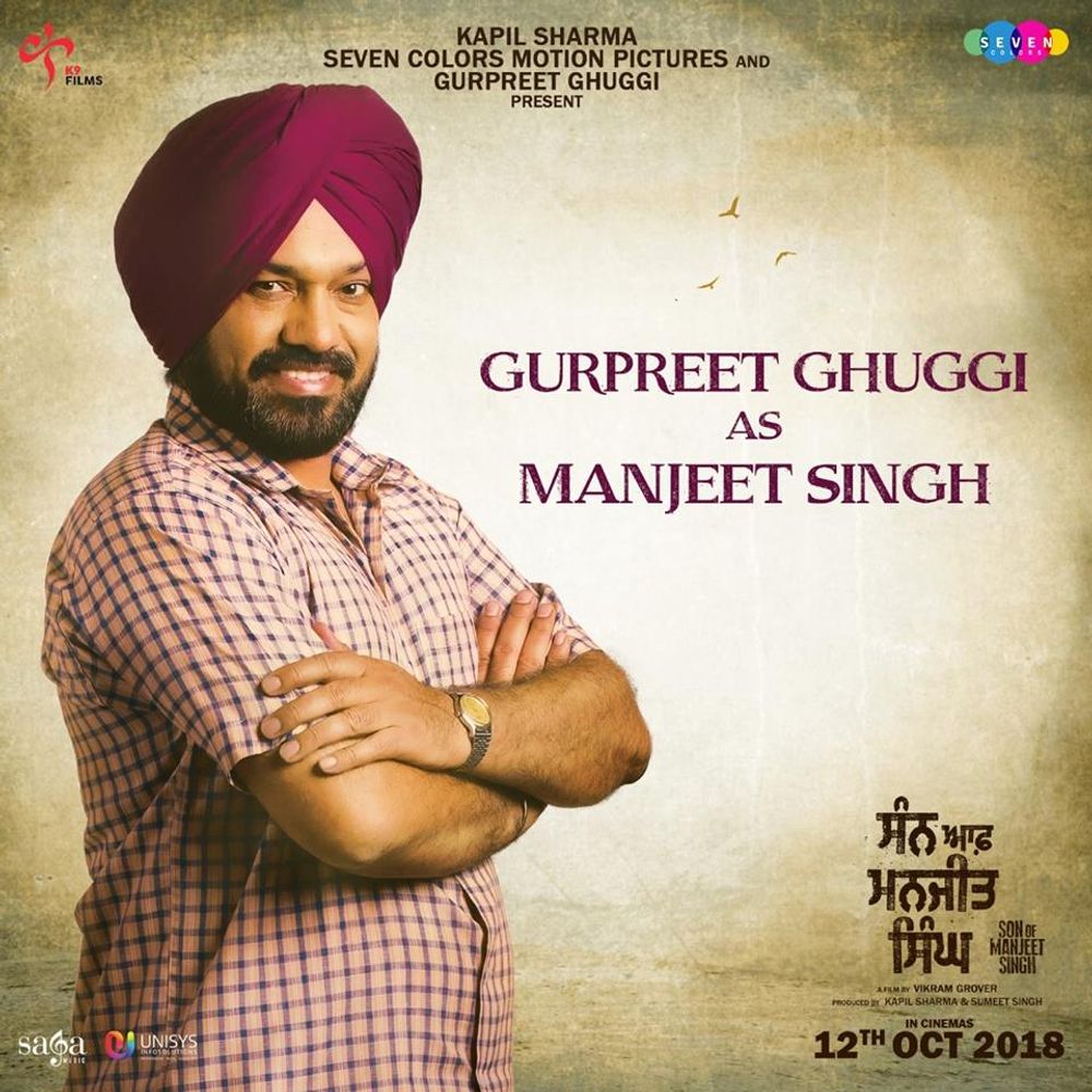 Son of Manjeet Singh on Moviebuff