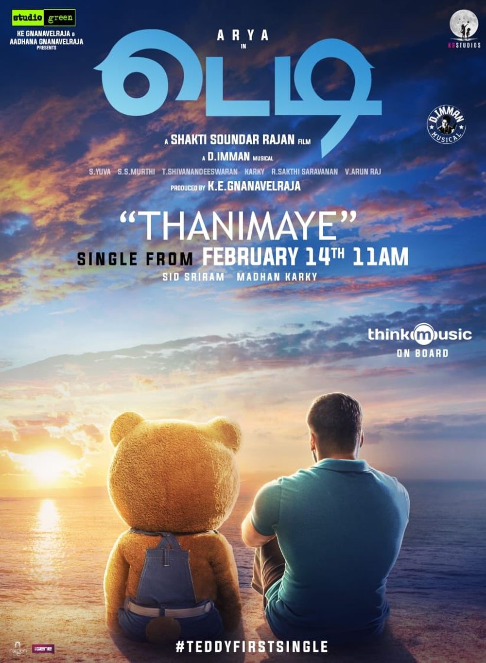 teddy tamil movie teddy bear online shopping