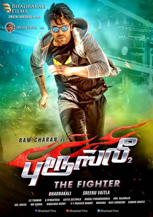 Bruce lee movie tamil sales dubbed