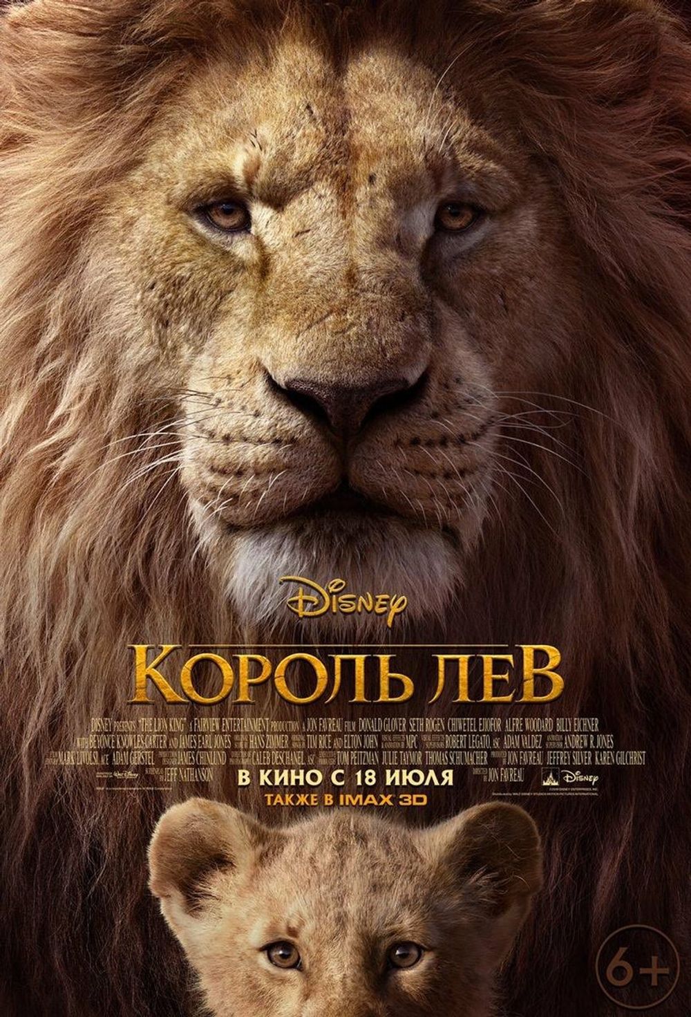 The Lion King On Moviebuff Com