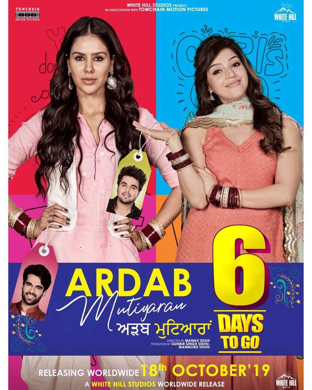 Ardab mutiyaran full online movie download