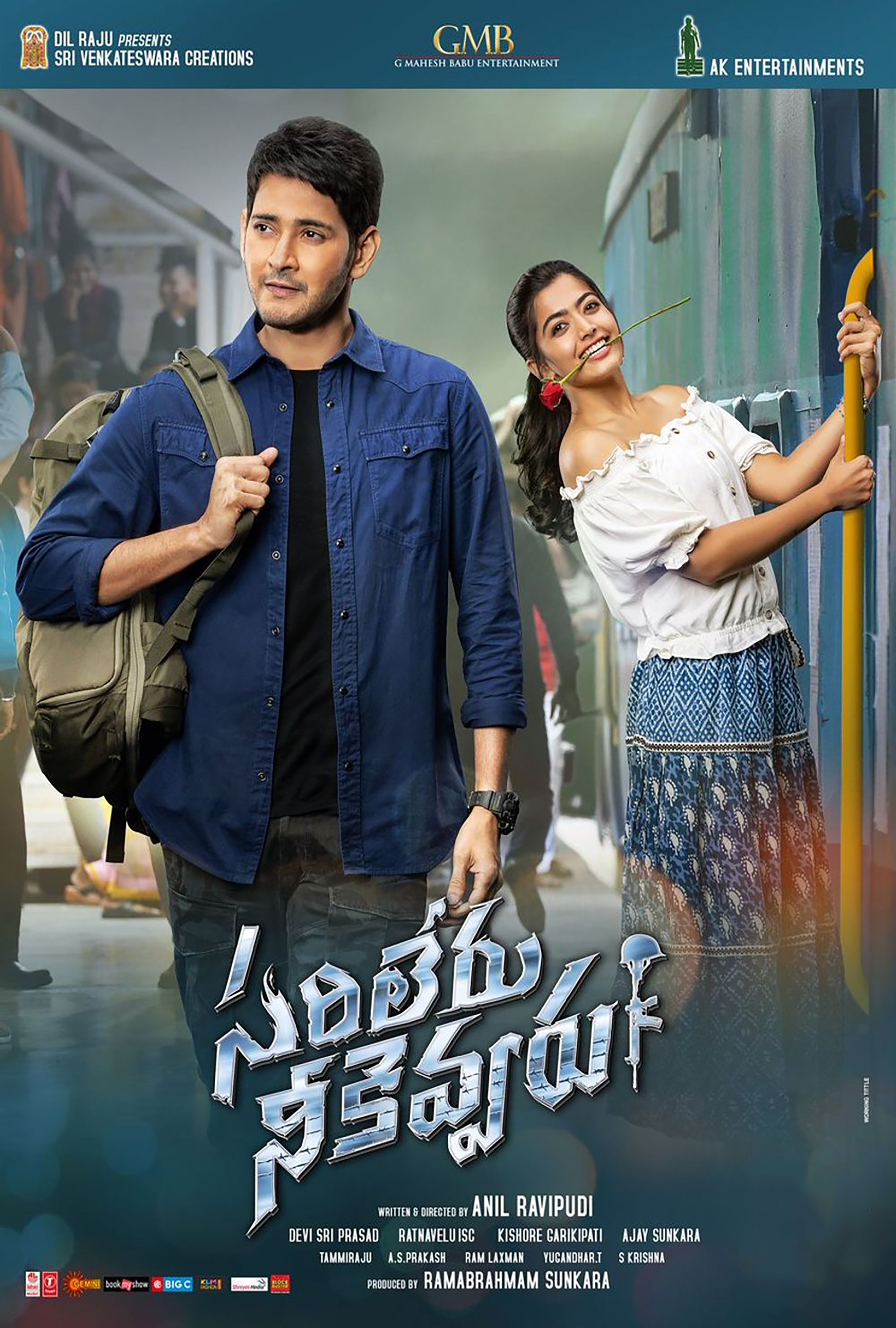 mahesh babu new movie