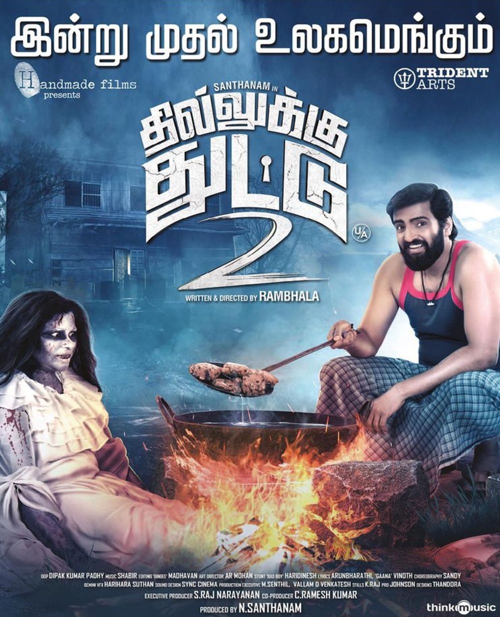 Dhilluku dhuddu 2 on sale movie free download