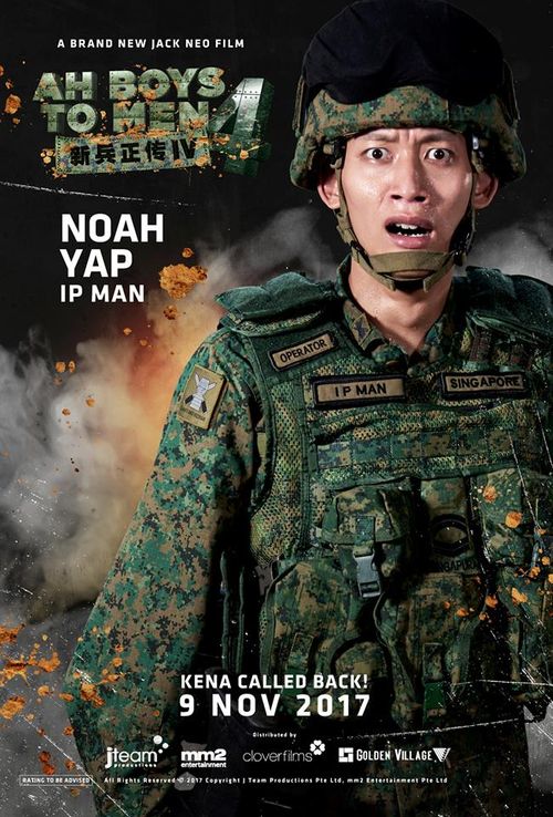 Ah boy to men 4 full movie on sale online