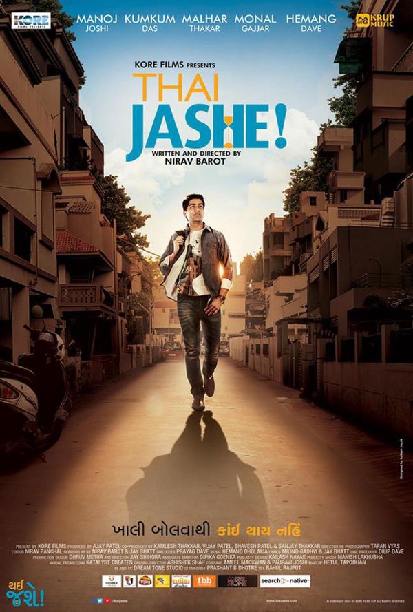 Thai Jashe on Moviebuff