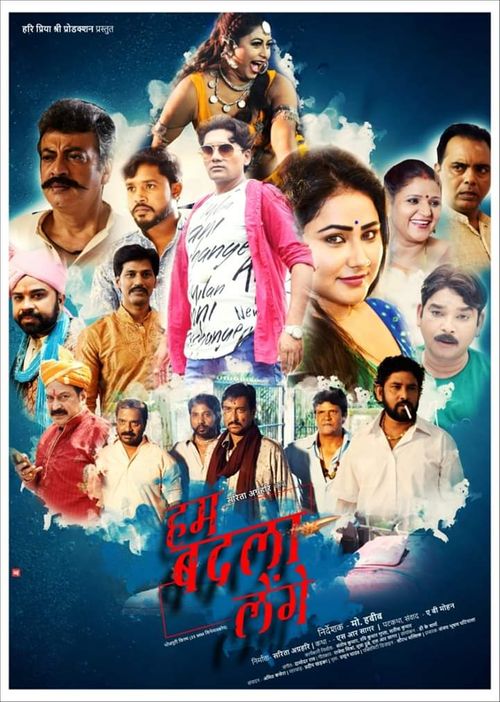 damodar malayalam movie review