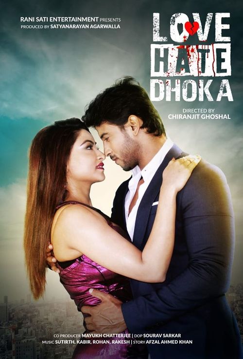 Love Hate Dhoka On Moviebuff Com