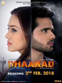 Dhaakad Movie Photo gallery 2