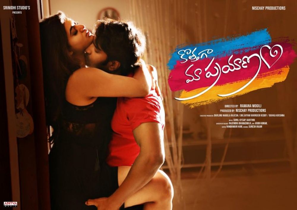 Sanchalanam telugu movie 2019 online online watch