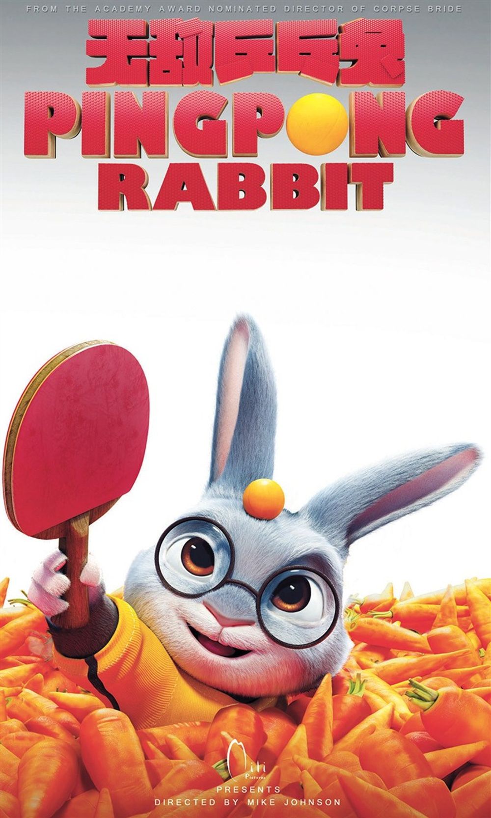 Ping Pong Rabbit (2017) - IMDb