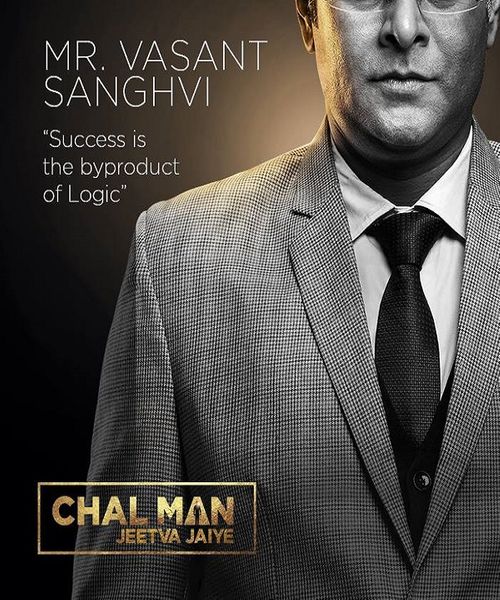 Chal Man Jeetva Jaiye  Movie details