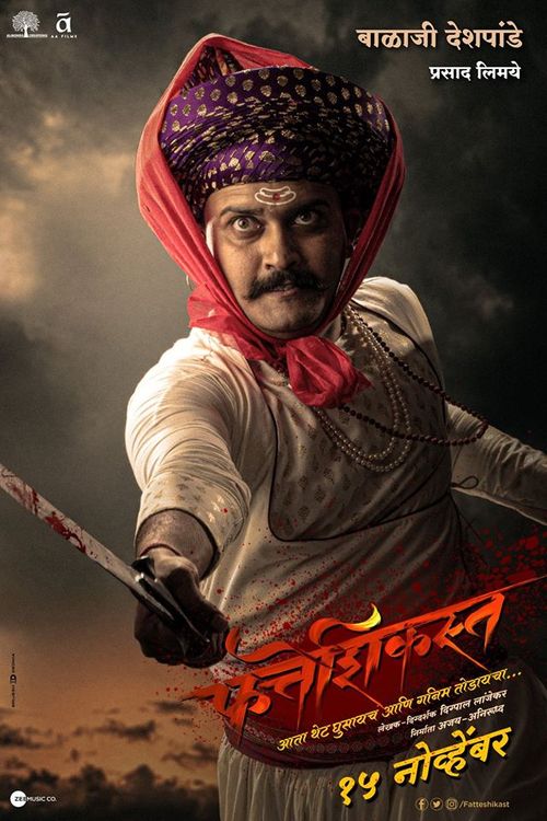 Fatteshikast full 2025 marathi movie download