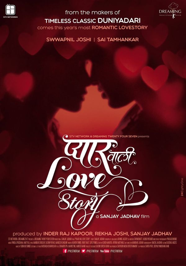 Pyar Vali Love Story on Moviebuff