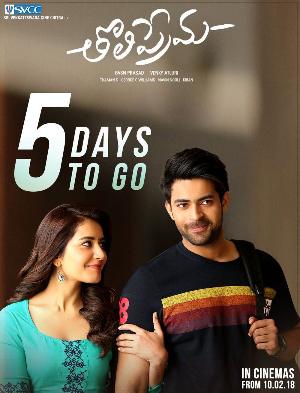 Tholi Prema on Moviebuff