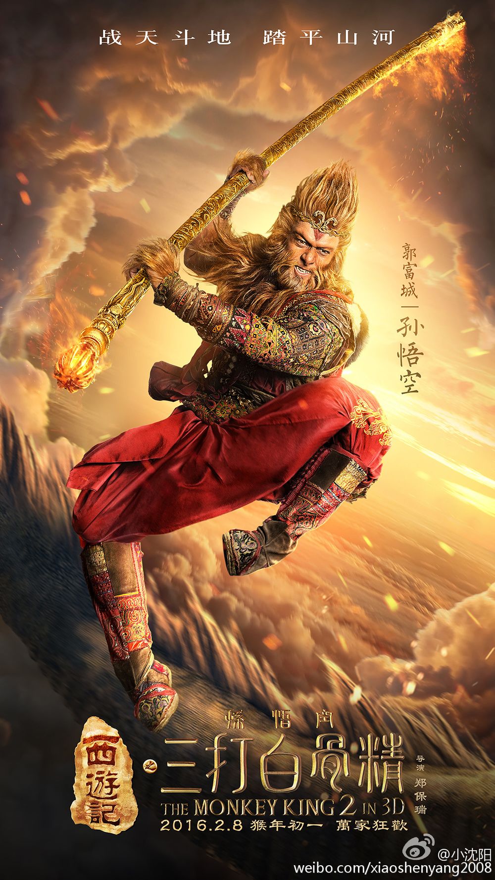 The Monkey King 2 (2016) Tamil Dubbed HD Full Movie ...