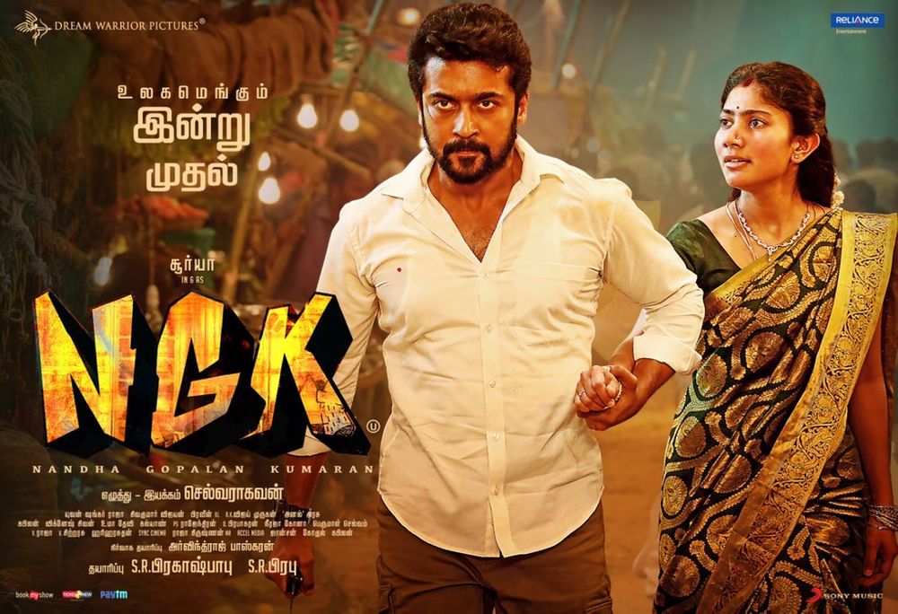 Ngk full movie download best sale in hindi