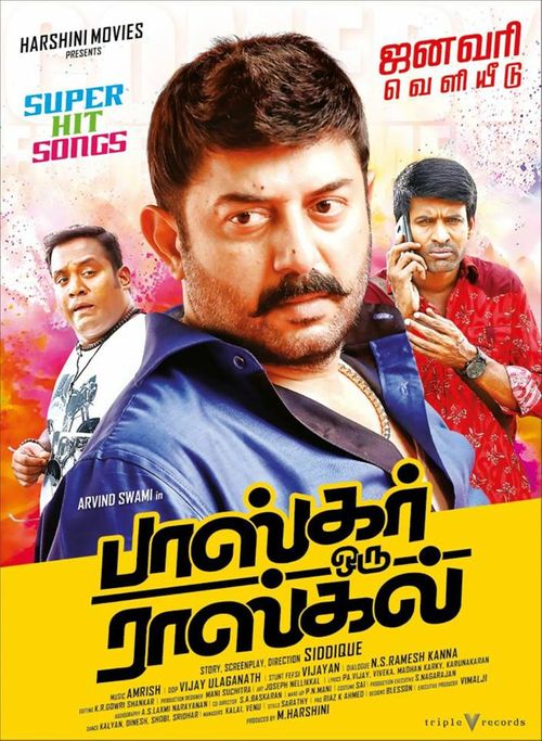 Bhaskar oru rascal on sale full movie download tamilrockers