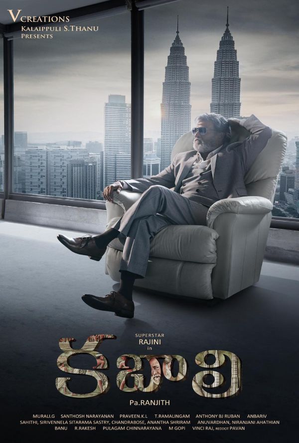 Kabali on Moviebuff