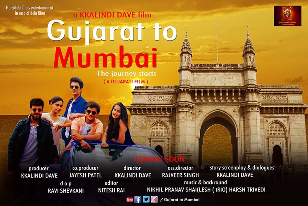 Gujarat To Mumbai Gujarati Movie: Wiki, Overview, Cast and Crews, Posters, Photos, Songs, Trailer, News & Videos | Gujarat To Mumbai Movie Details | Cinema Profile