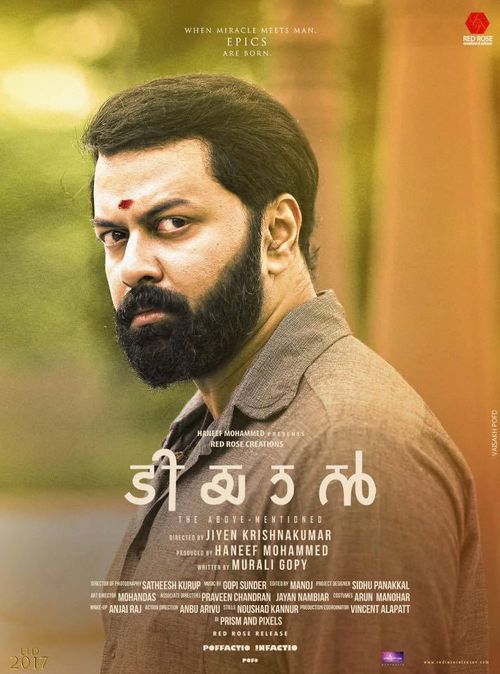 Tiyaan full movie deals hindi dubbed download