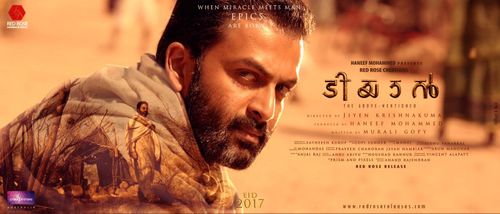 Tiyaan full movie sales hindi dubbed dailymotion