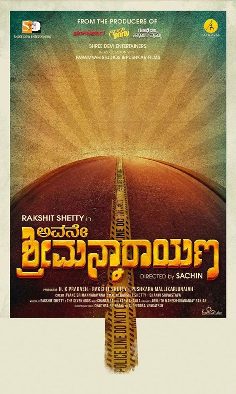 Avane srimannarayana full movie online online with english subtitles