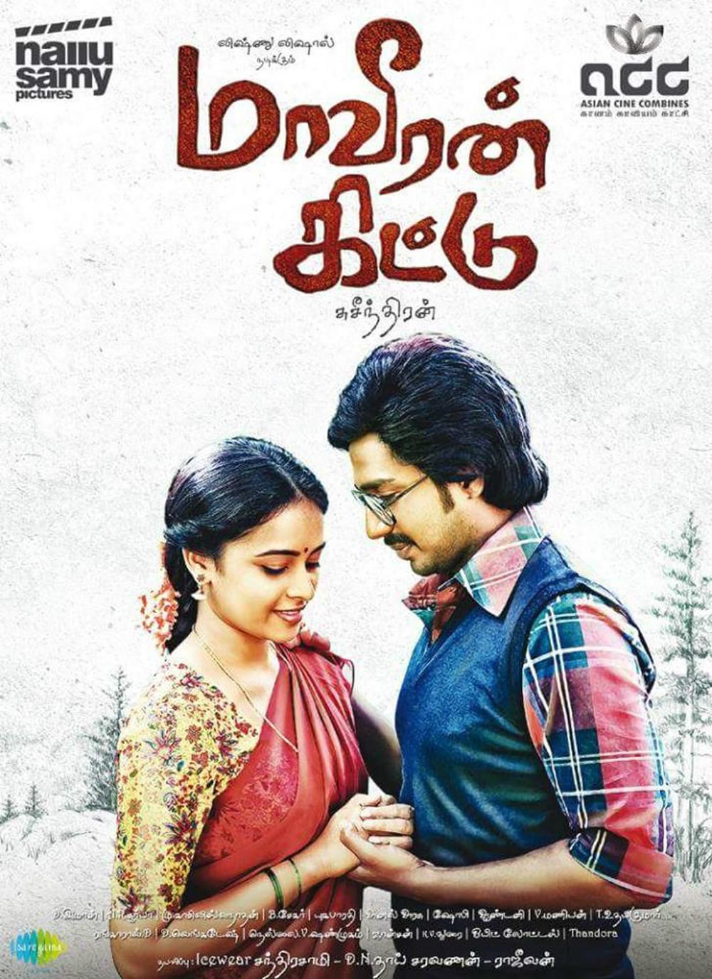 Maaveeran Kittu (2016) Tamil HD Full Movie Download