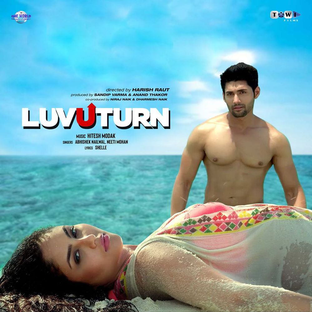 Love u turn full movie online sale