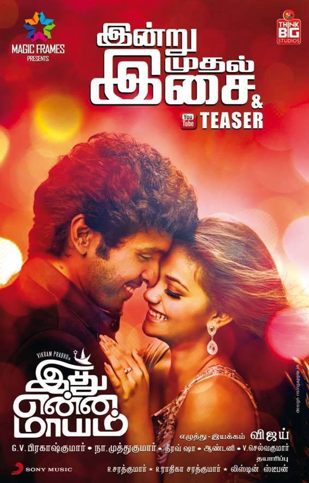 Idhu Enna Maayam Tamil HD Full Movie Download Idhu Enna ...