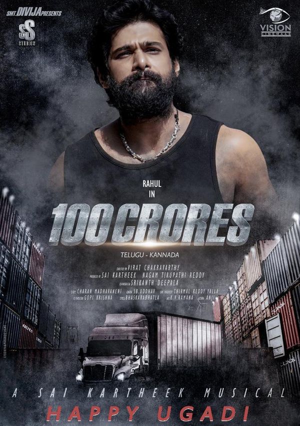 100 Crores (2024) Hindi (HQ-Dub) 1080p | 720p | 480p HDCAM