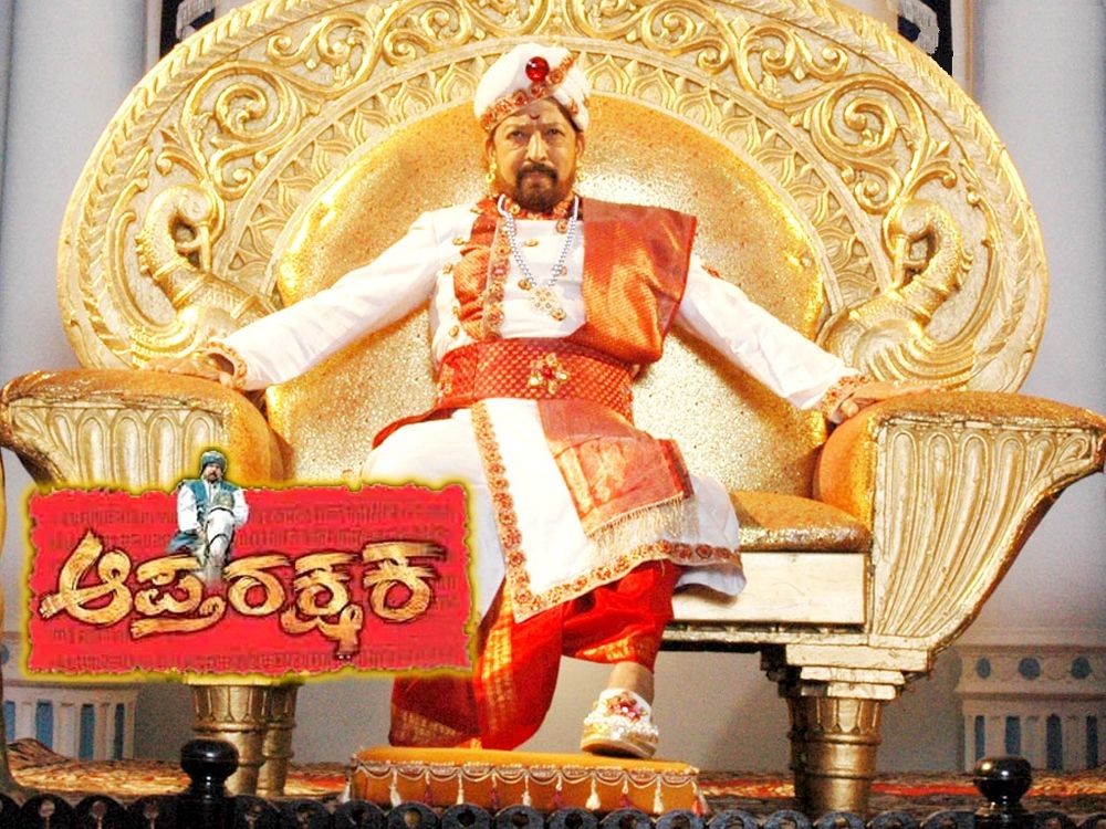 vishnuvardhan kannada attore aptharakshaka