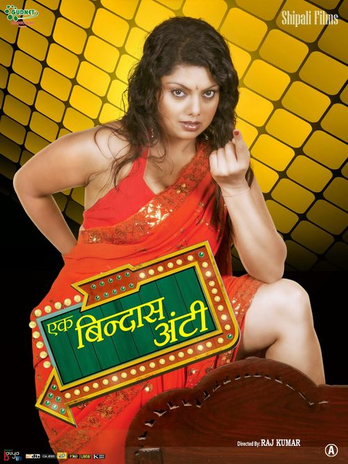 Ek Bindaas Aunty (2015)