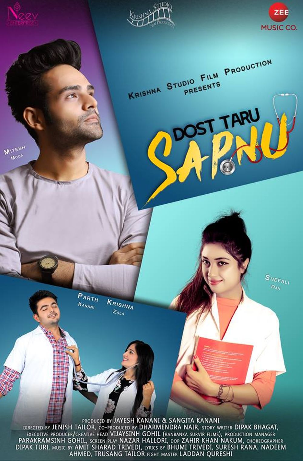 Dost Taru Sapnu Gujarati Movie: Wiki, Overview, Cast and Crews, Posters, Photos, Songs, Trailer, News & Videos | Dost Taru Sapnu Movie Details | Cinema Profile