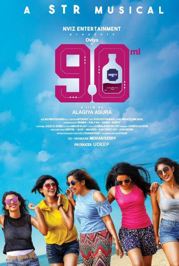 90 ml on Moviebuff