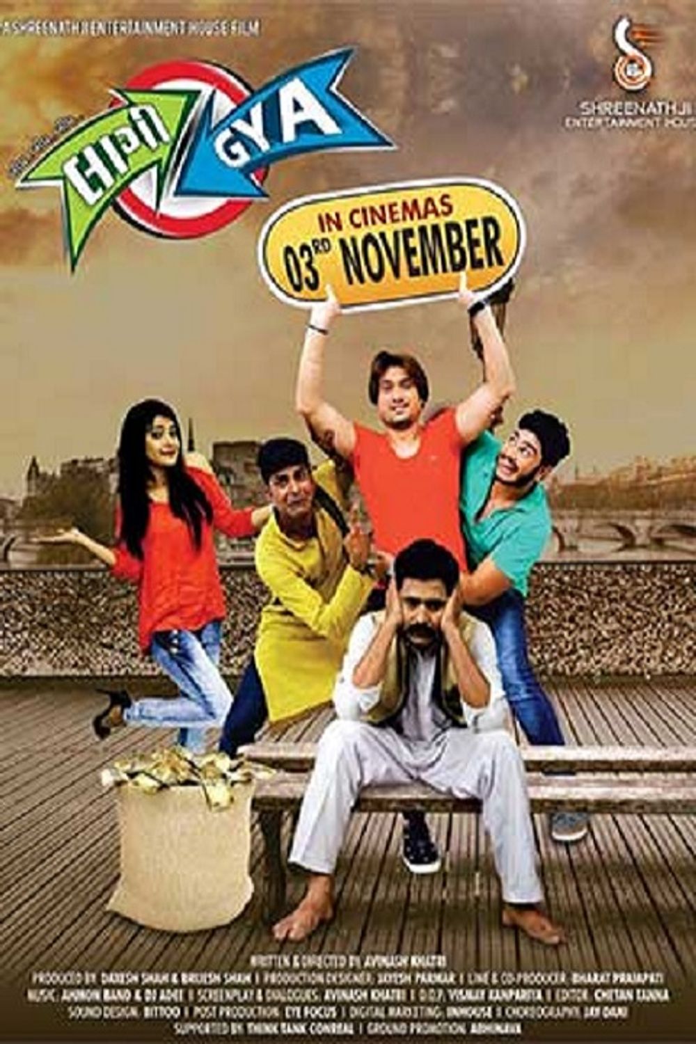 Beep Beep Beep Lagi Gaya Gujarati Movie: Wiki, Overview, Cast and Crews, Posters, Photos, Songs, Trailer, News & Videos | Beep Beep Beep Lagi Gaya Movie Details | Cinema Profile