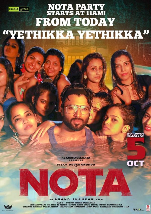 Nota best sale movie tamilrockers