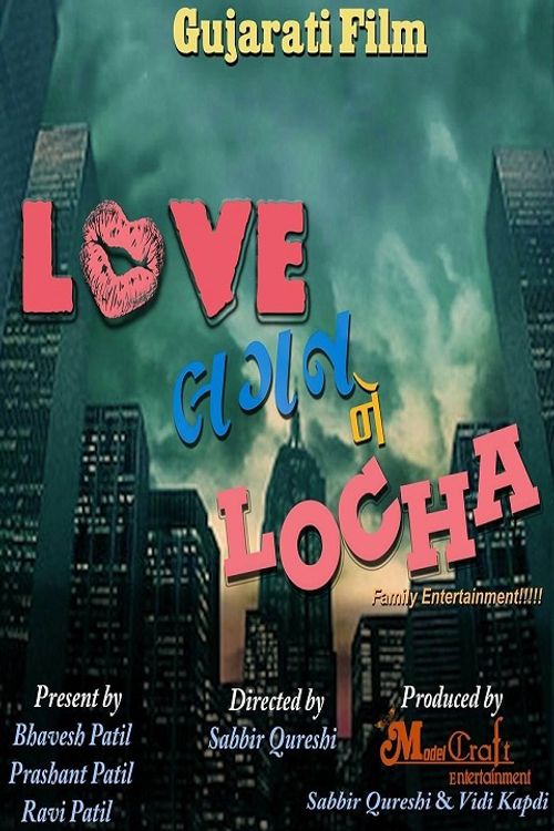 Love Lagan Ne Locha  Movie details