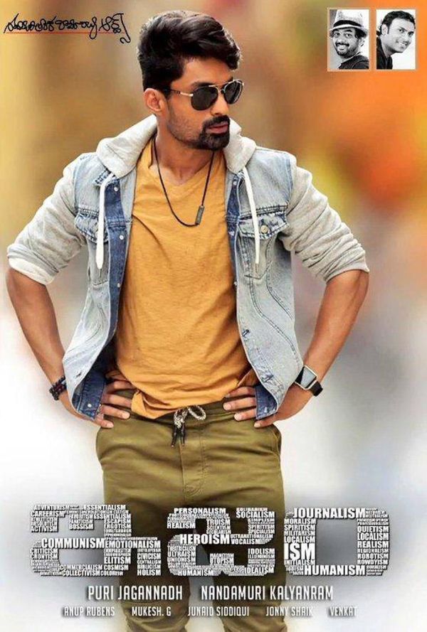 Ism telugu 2025 movie download tamilrockers