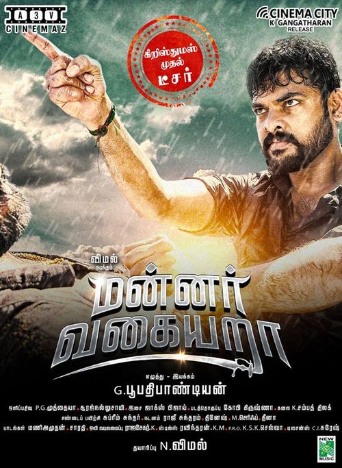 Mannar vagaiyara full discount movie tamil hd 2018