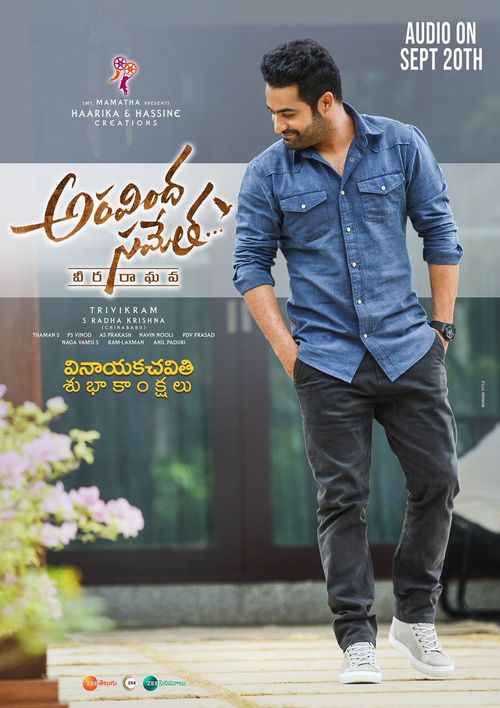 Aravindha Sametha on Moviebuff