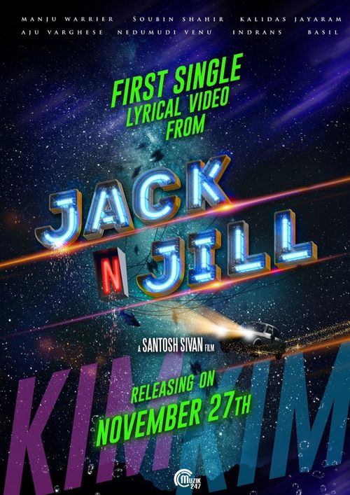 Jack N Jill On Moviebuff Com