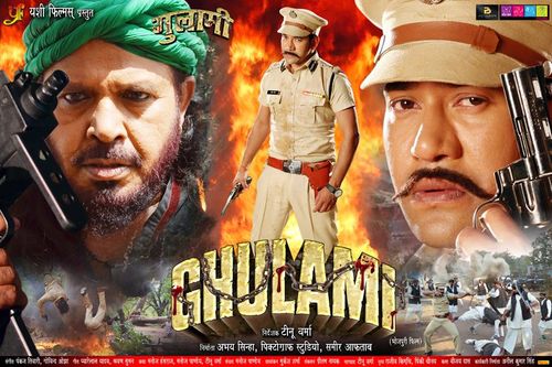 Ghulami on Moviebuff.com