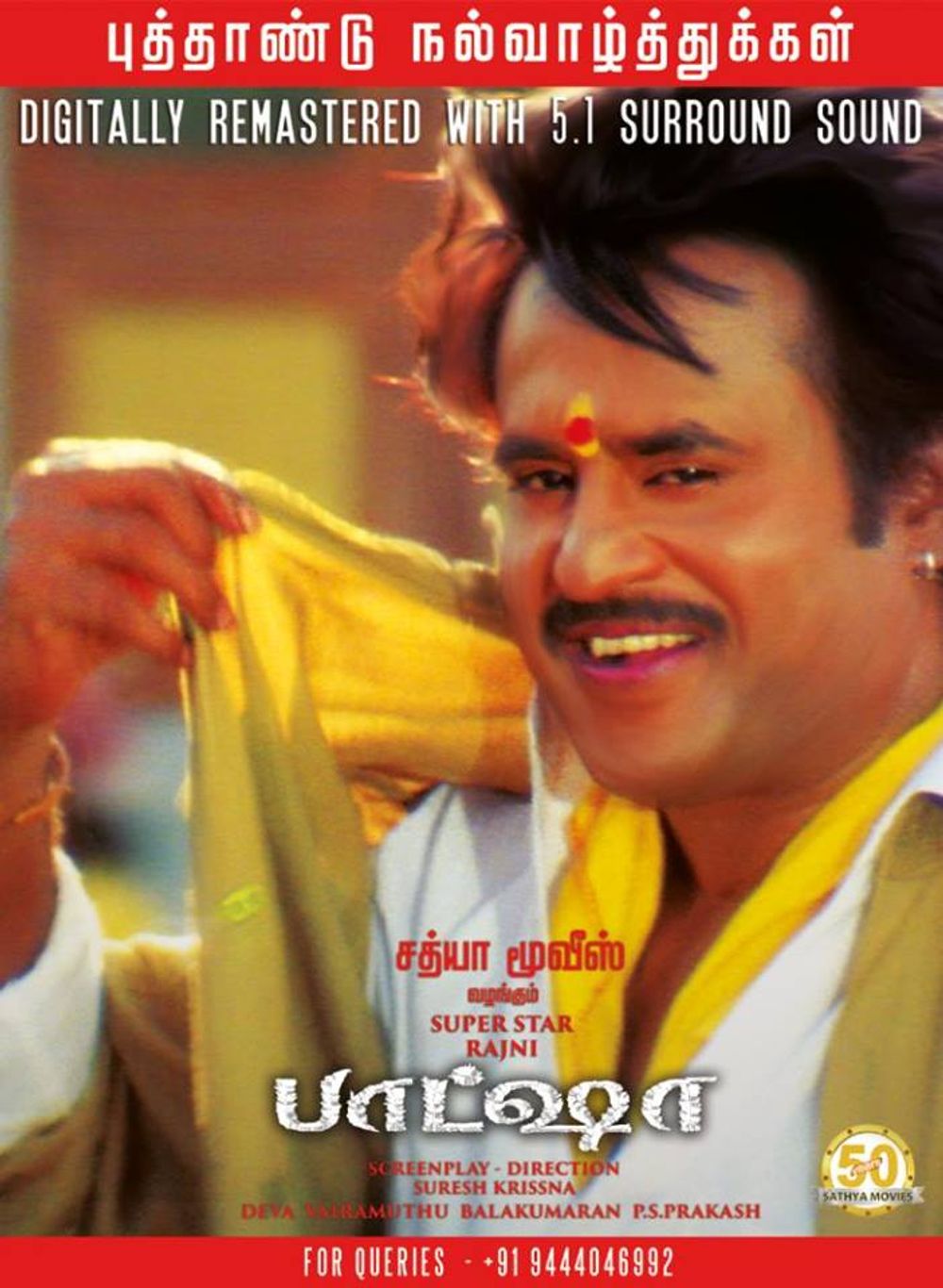 Baasha film outlet songs