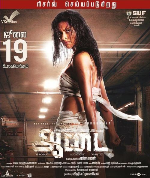 Aadai On Moviebuff Com Please follow us on twitter/facebook to receive latest news about full movies online on putlocker. aadai on moviebuff com