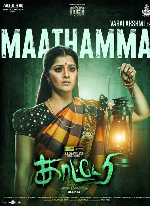 Katteri movie download online tamilrockers