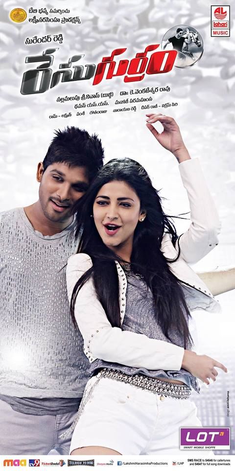 race gurram release date